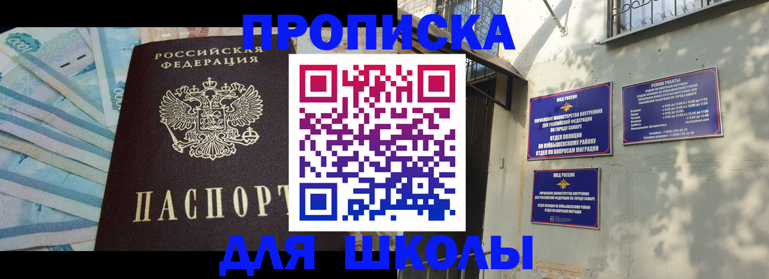 временная регистрация госуслуги в Пушкино